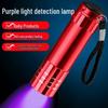Iluminação portátil – Lanternas ultravioletas