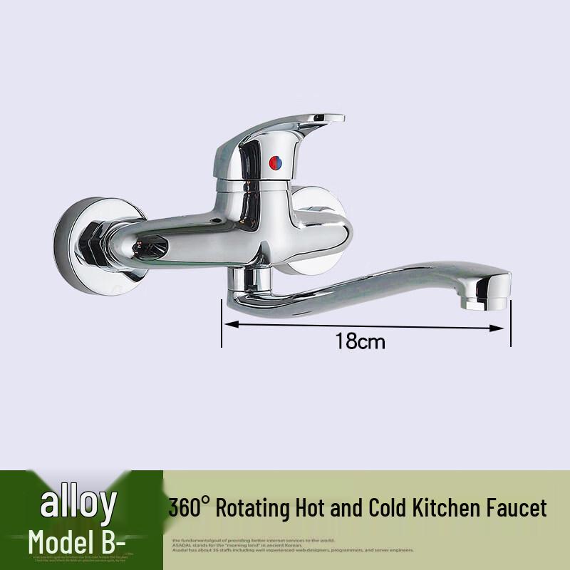 

Palace Collection All-Copper Wall-Mounted Kitchen Faucet