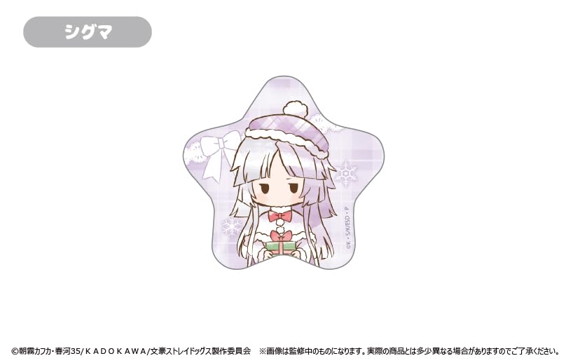 Bungo Stray Dogs Retro Chic Can Badge Christmas Version 8-Piece Box