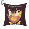 DYS Home Decor Easter Rabbit Bicyle Throw Pillow Cover  Cushion Home Sofa Car Decor