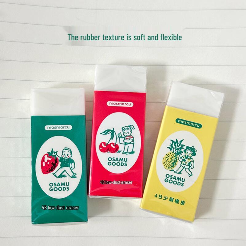MASMARCU M&G Stationery Eraser