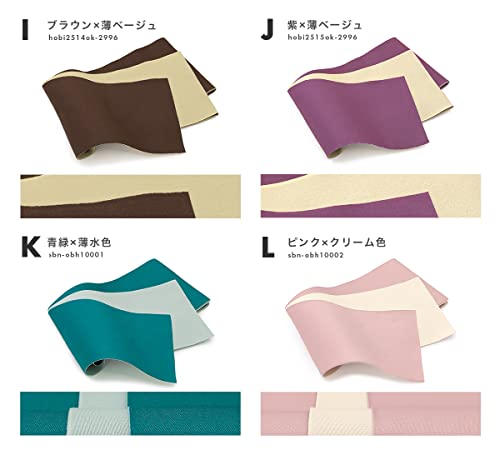 SOUBIEN Damen Yukata Obi, Halbbeiter Wende-Obi mit verschwommenem Muster, Größe L, Rosa und Creme (sbn-obh10002)