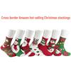 Winter Cartoon Parent-Child Coral Fleece Christmas Stockings - Warm Mid-Calf Floor Socks