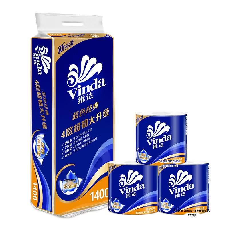 Vinda Blue Classic 4-Ply Toilet Paper Rolls