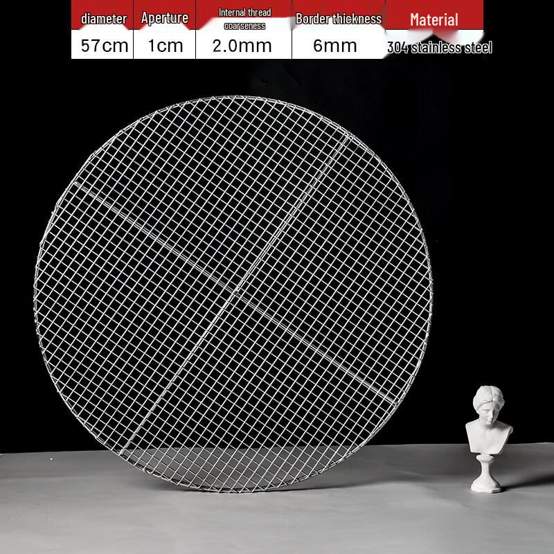 Круглая сетка для барбекю из нержавеющей стали 304