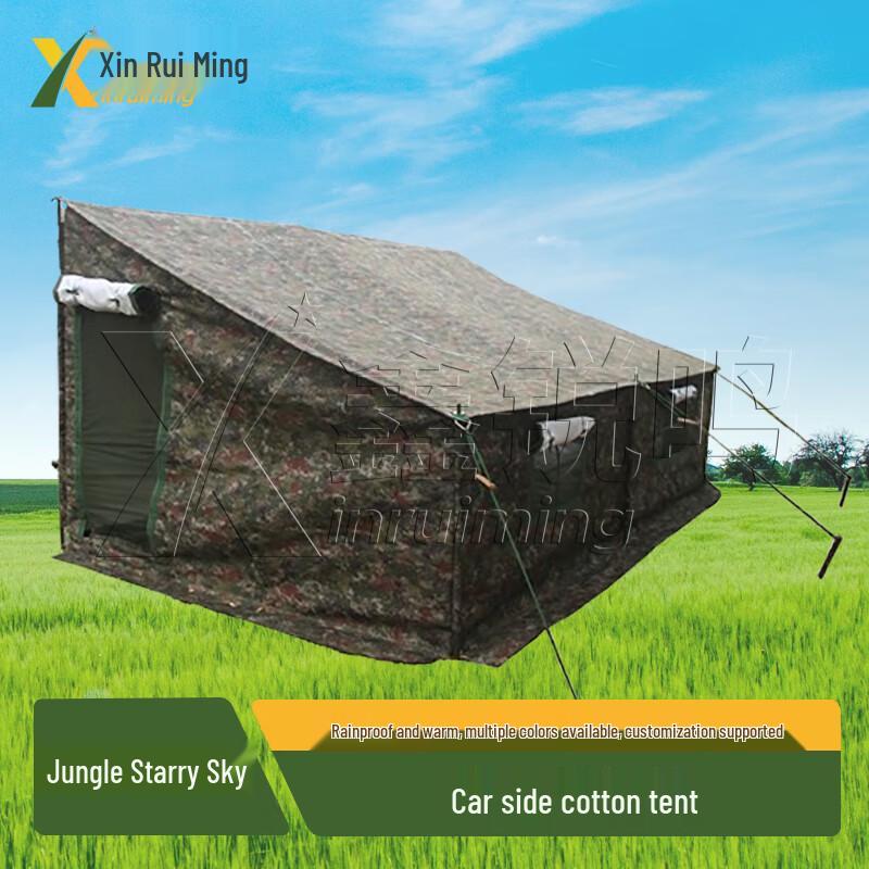 Xin Ruiming Portable Car Side Cotton Tent
