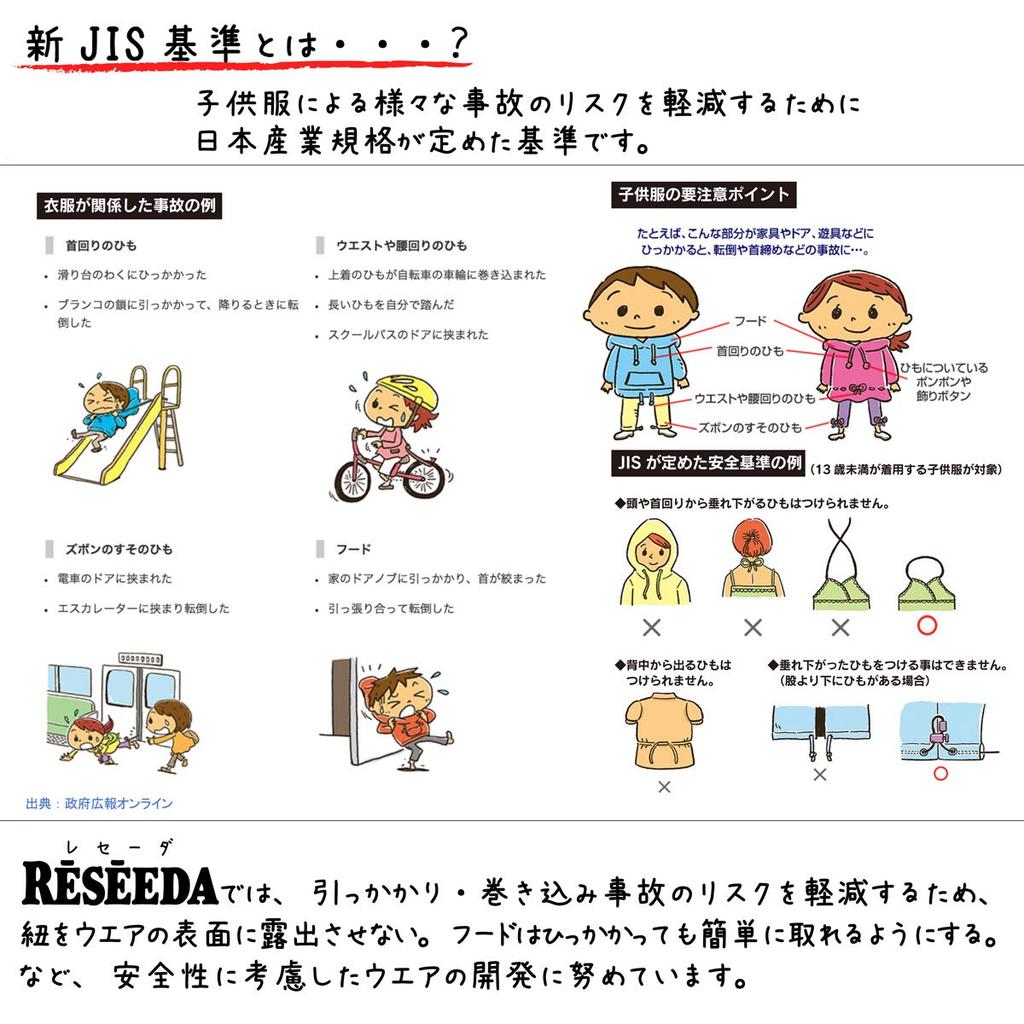 ONYONE RESEEDA Junior Ski Suit Set and Size 160 Girls' (Top Bottoms), RES63003, 953P699, PinkNvy,