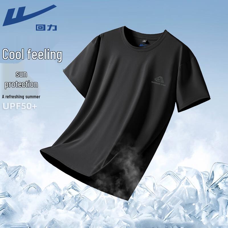 Warrior Men's Cooling UV-Protection Sports T-Shirt
