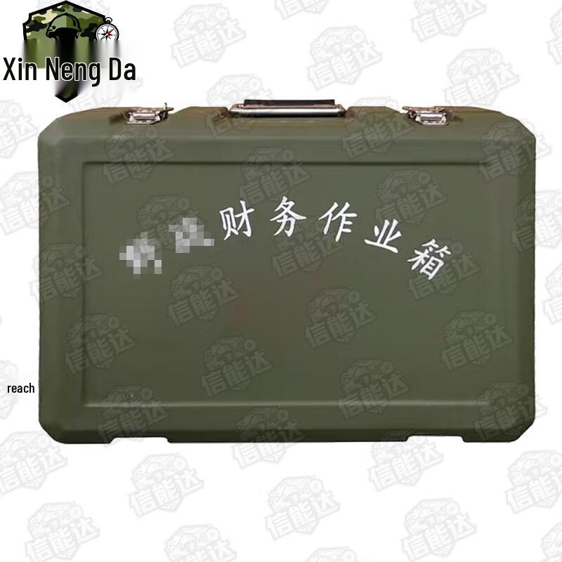 Xinnengda Multi-purpose Field Storage Box