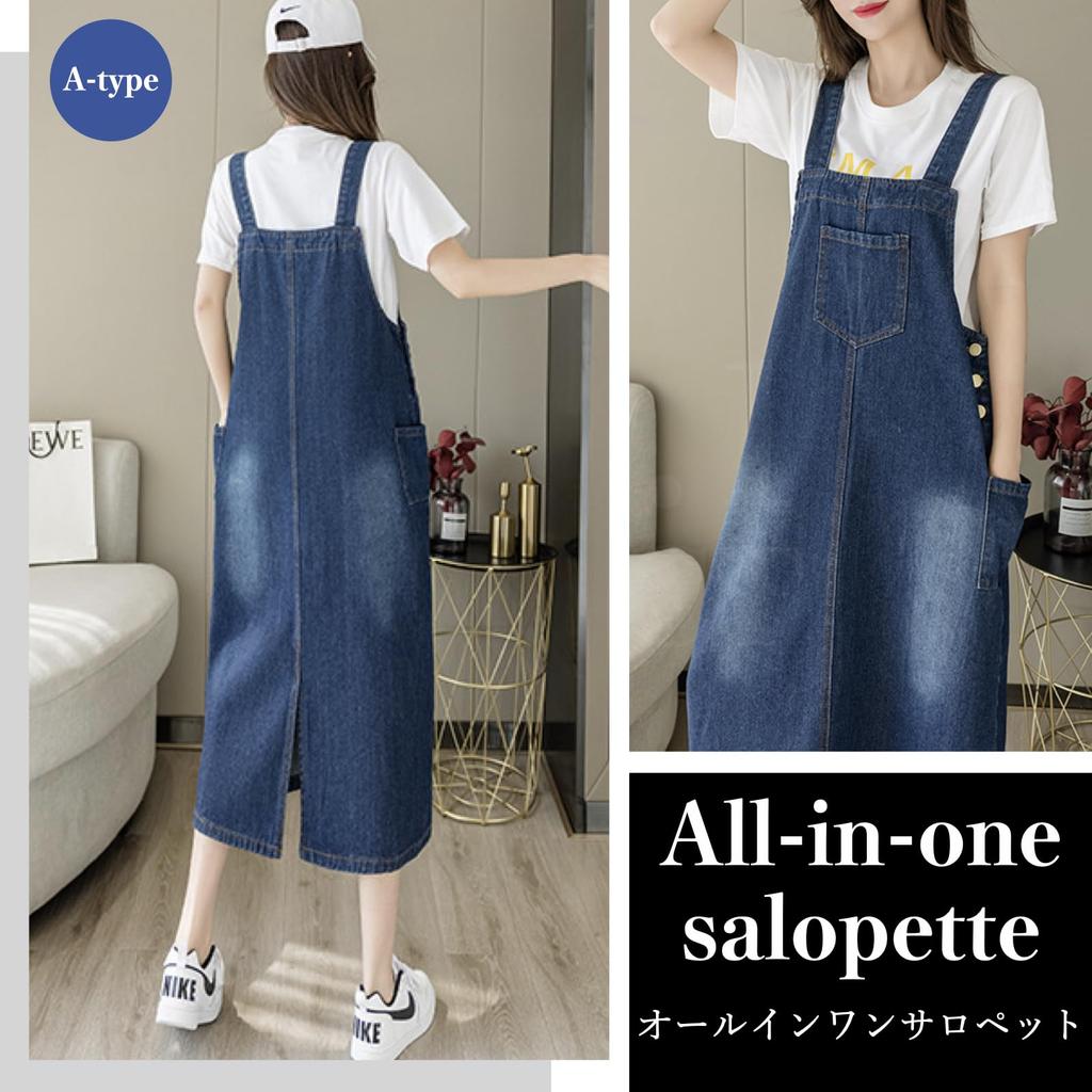 BN1 Select Denim Overalls Skirt with Slits and 4 3 2XL Women's Pockets, Sizes, Types, A-Type
