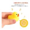 I'm so happy duck bath toy duck making sound water play prize fair duck scooping bath goods toy for ages 6 and up (set of 200)