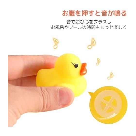 I'm so happy duck bath toy duck making sound water play prize fair duck scooping bath goods toy for ages 6 and up (set of 200)