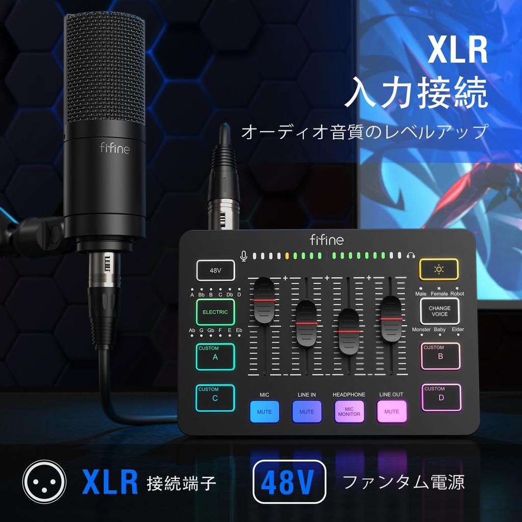 FIFINE AmpliGame SC3 Gaming Audio Mixer, Audio Interface for PS5 and PS4, Podcasting, RGB Control, Voice Changer Buttons, Custom Sound Effects,
