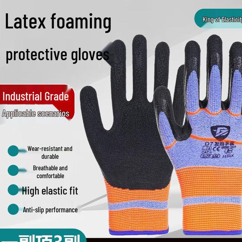 UOSU Thickened Breathable Latex Foam Work Gloves (12 Pairs)