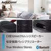 OHM AudioComm Portable Wireless Bluetooth Wireless Round Speaker, 5.3, Speaker, Black, ASP-W125N-K, 03-2387
