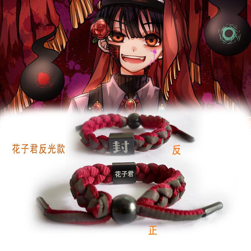 Anime Toilet Bound Hanako kun Yugi Amane Yashiro Nene Cosplay Armband Handgeweven Cartoon Koppel Accessoires Vakantiecadeaus gray