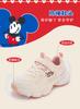 Disney Children's Retro Mesh Breathable Dad Shoes