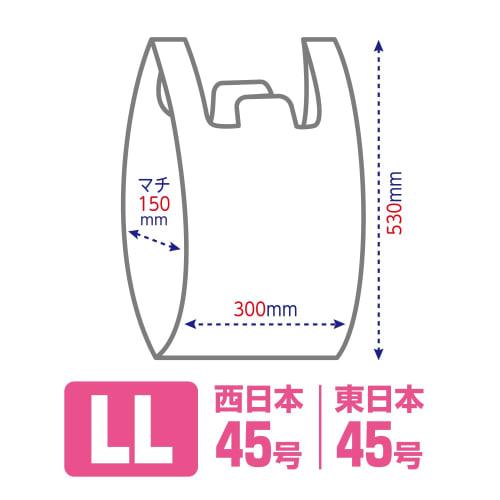 Gusseted Shopping Bags, Milky White, Size LL, 100 Bags per Pack, Fits Western Japan Size 45 and Eastern Japan Size 45, Holds Approximately Four 2L Pla