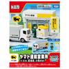 Takara Tomy Tomica Tomica Town Yamato Transport Office Delivery Accessories Miniature Car Toy for Ages 3 and Up (Tomica, Person, Included)