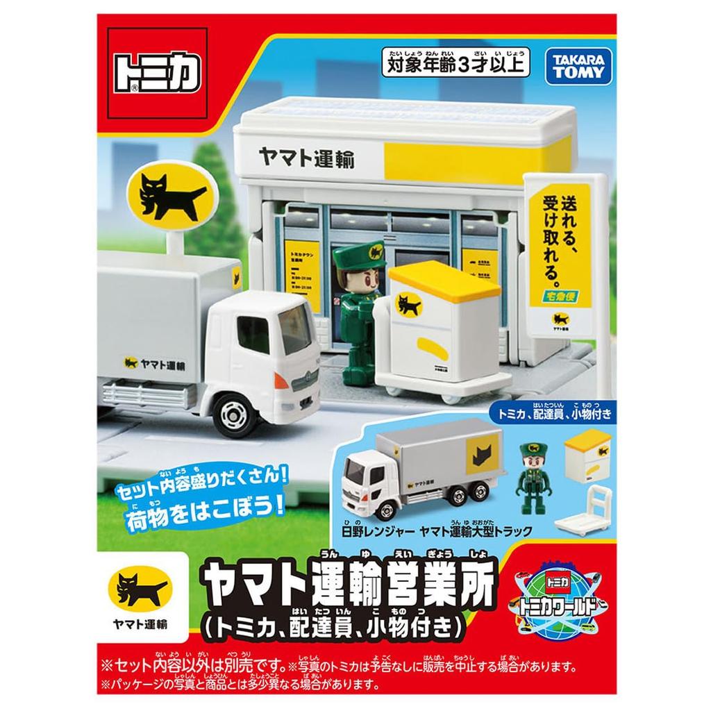 Takara Tomy Tomica Tomica Town Yamato Transport Office Delivery Accessories Miniature Car Toy for Ages 3 and Up (Tomica, Person, Included)