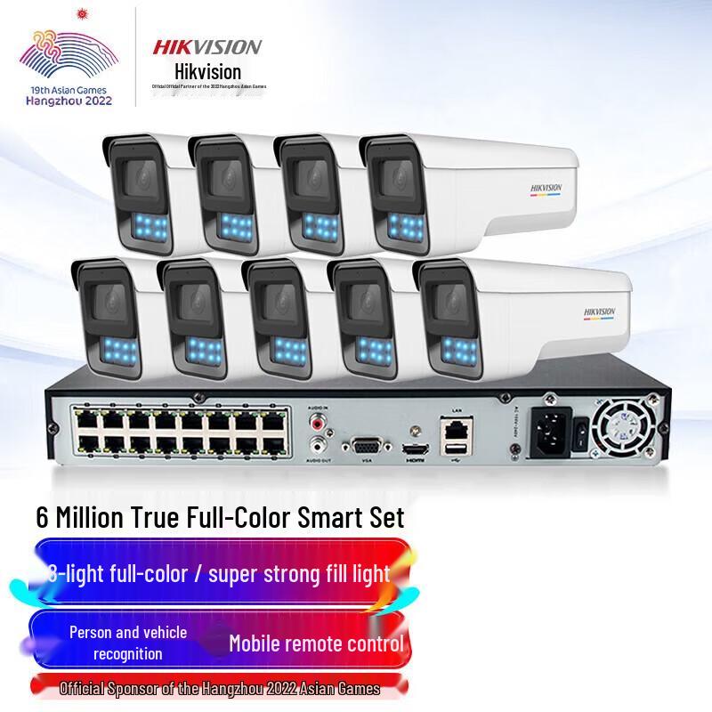 

Hikvision 6MP Ultra HD POE Outdoor Security Camera CN plug (adapter included)