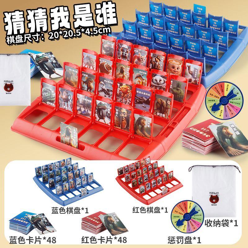 Raad Wie Ik Ben Bordspel Kinderen Educatief Interactief Speelgoed Ouder-Kind Familiefeest Draagbaar Kaartspel