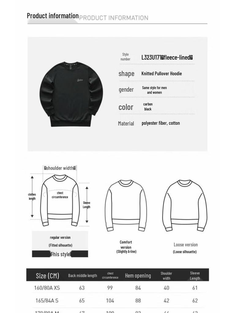 Skechers Unisex Knitted Pullover Sweatshirt