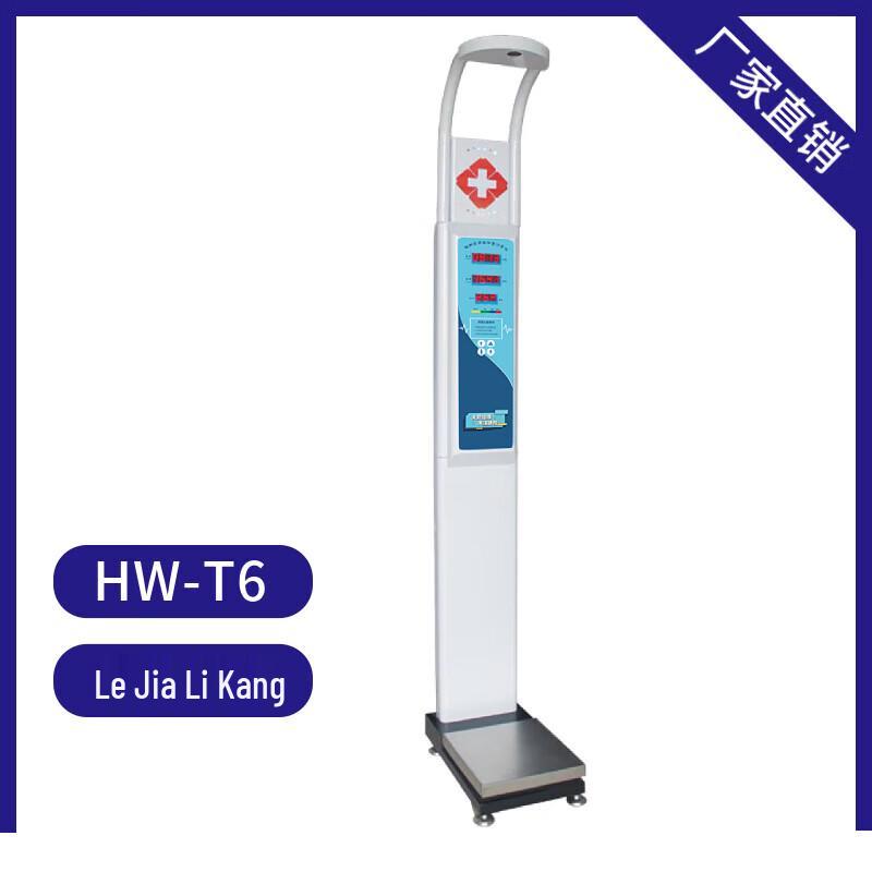 LeJiaLiKang Automatic Height, Weight & Body Fat Scale (CN Version)