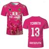 New Summer Maillot JUL Jersey Tchikita Youth Breathable Training Football T-shirt Men and Women Fashion Sports Tees