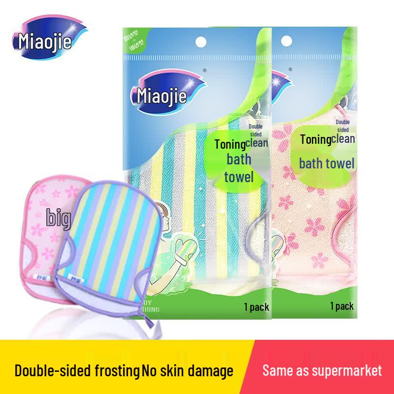 Miaojie Exfoliating Bath Mitt