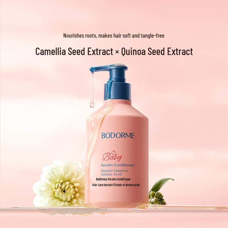 Bodcrme Keratin Hair Conditioner