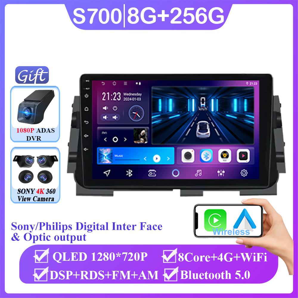 Android 14 For Nissan Micra Kicks 2017 - 2019 Auto Radio Stereo Head Unit GPS Carplay Multimedia Video Player Navigation No 2din