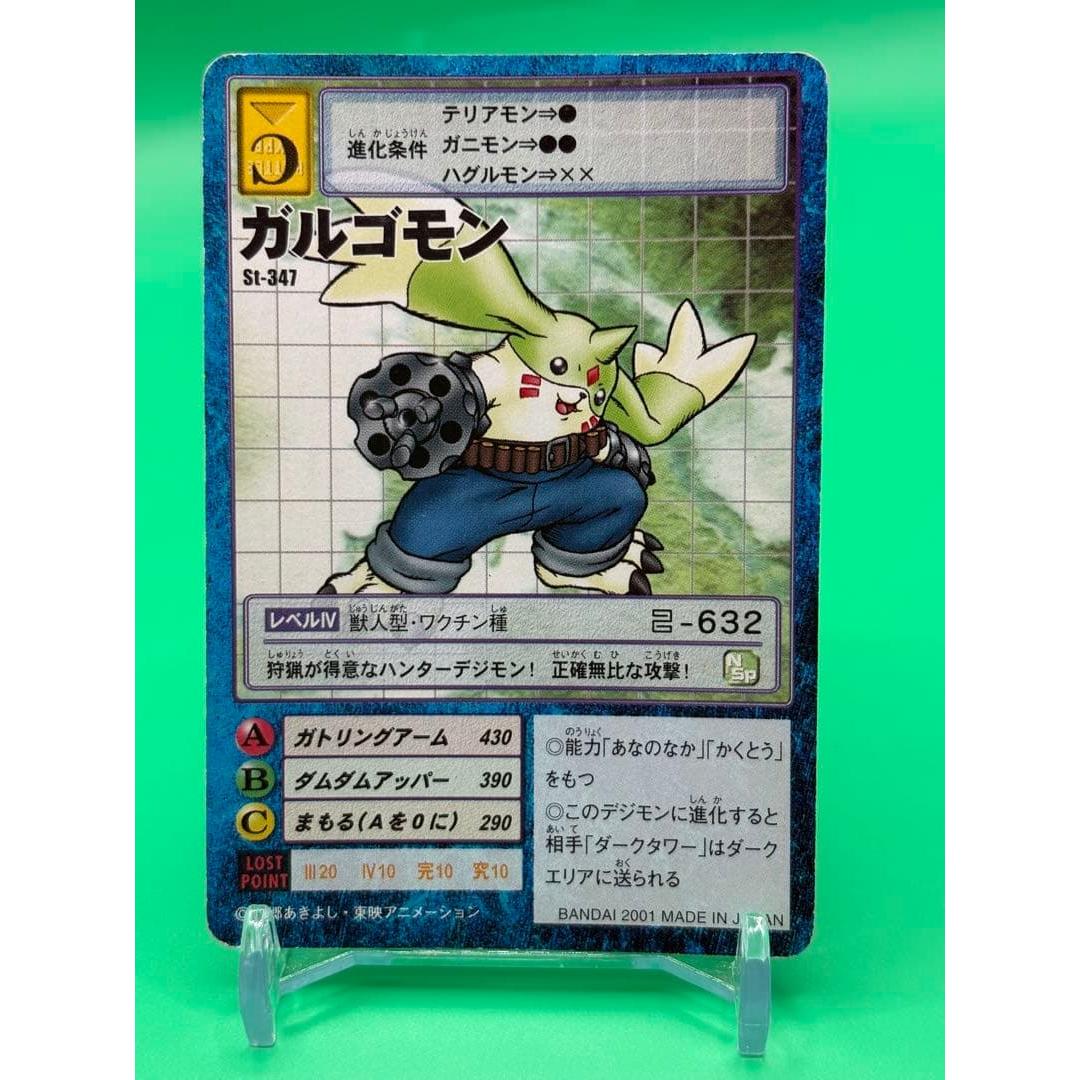 Used [Old Back] Digimon Card Game Gargomon St-347