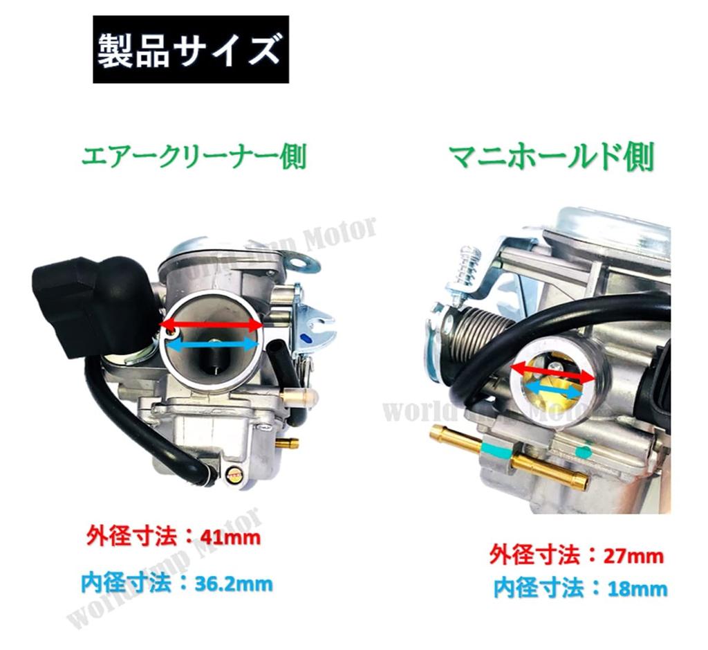 World Imp Motor Carburetor for Honda Zoomer AF58, Smart Dio AF56, Dio Z4 AF57, and other Honda motorcycles. Aftermarket parts.