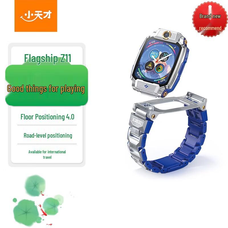

Little Genius Z11 4G GPS Kids Smartwatch (CN version)