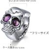 Lancardo Skull Ring Watch Free Size Analog Accessory for Men and Women with Cover Silver Purple