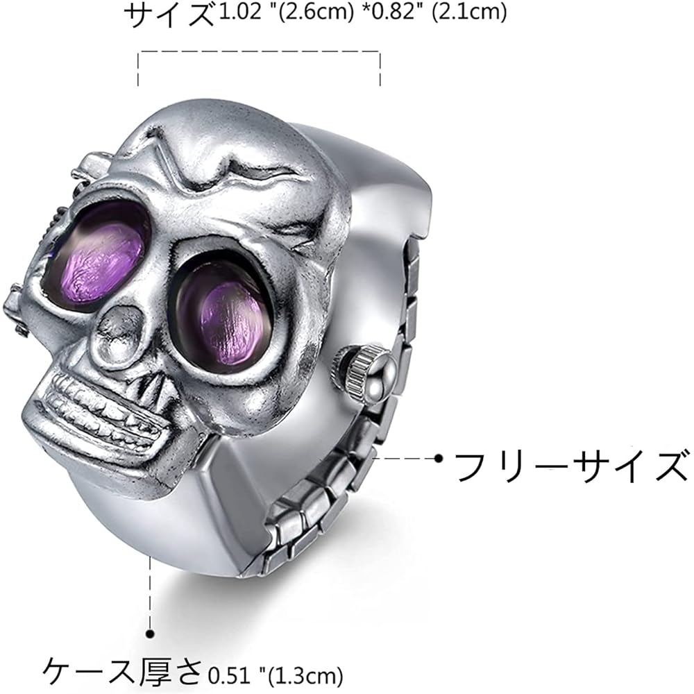 Lancardo Skull Ring Watch Free Size Analog Accessory for Men and Women with Cover Silver Purple