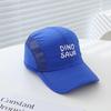 Children's Quick-Dry Breathable Baseball Cap - Sun Protection Visor for Boys & Girls