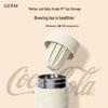 GEMEI Coca-Cola Co-branded Tea Infuser Insulated Travel Mug