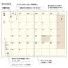 Laconic Wekelijkse Planner Maart B6 Blauw 2026, Start, Maat, Katoen, (LYM07-250BL)