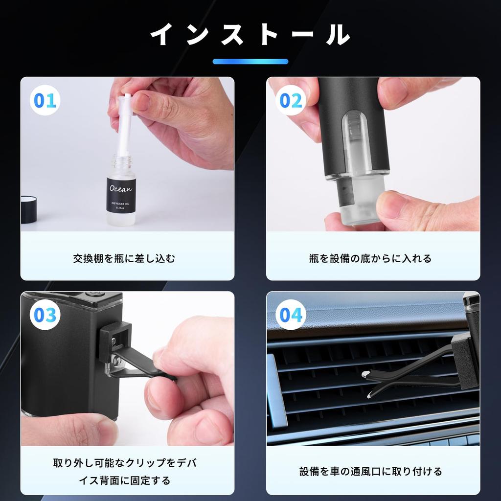 Kwak's Car Aroma Machine Intelligent 2 Modes 3 Flavors 3 Bottles 10ml