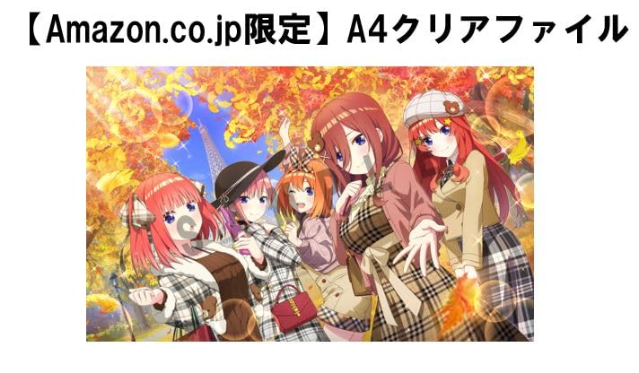 The Quintessential Quintuplets Gotopaz Story 2nd Original A4 Clear File Included PS4 -