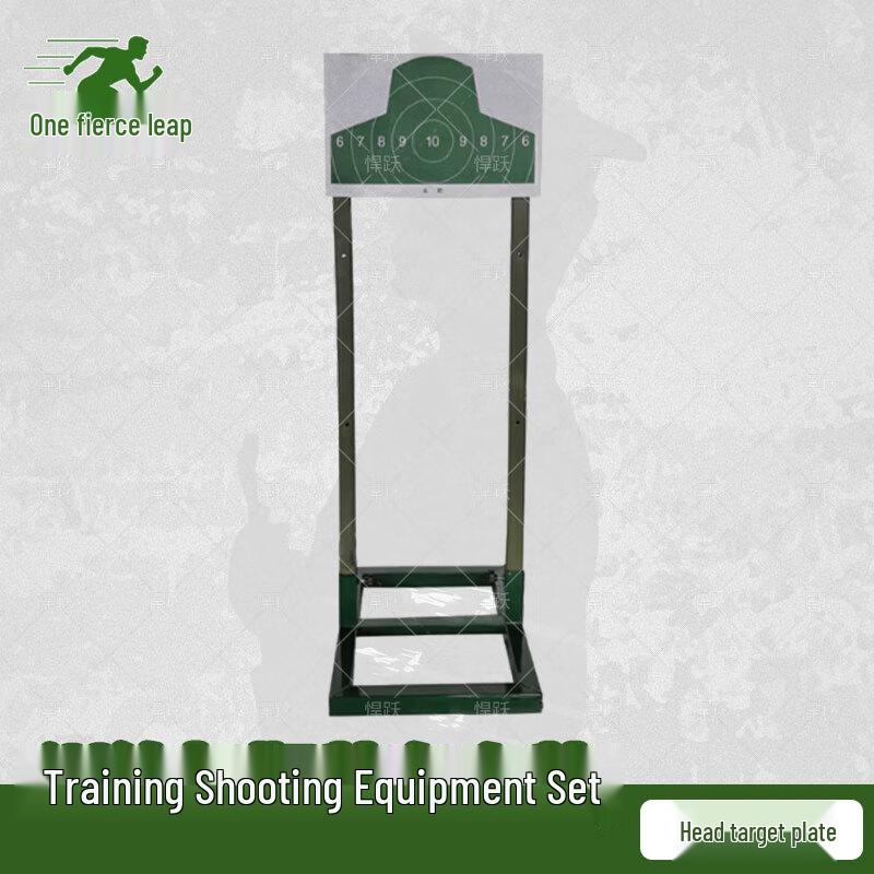 Hanyue Training Target Stand Set with Cross Base