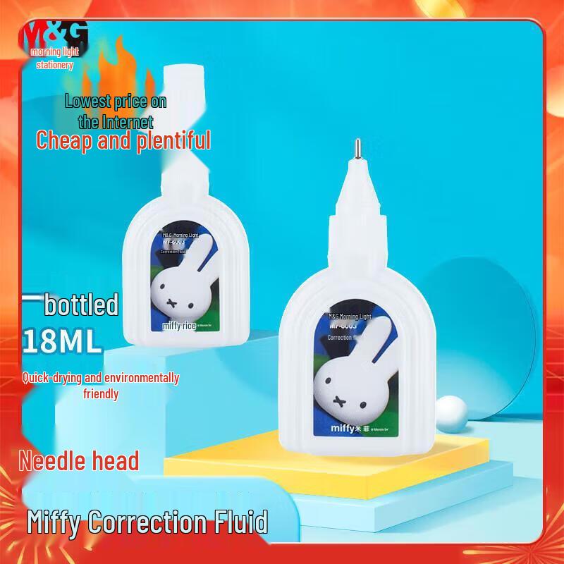 M&G Miffy Series Correction Fluid