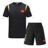 Chinese Team Quick-Dry Martial Arts & Sports Training T-Shirt: Breathable, Sweat-Absorbent, Short Sleeve, Round Neck for Students & Athletes.