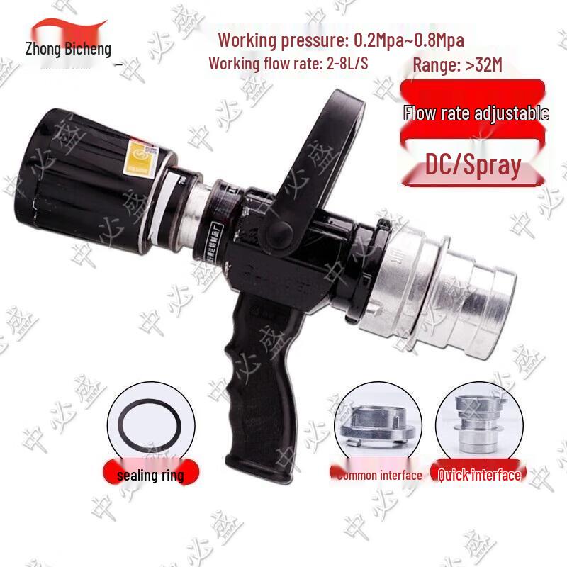 Multi-functional Flow Adjustable Fire Nozzle