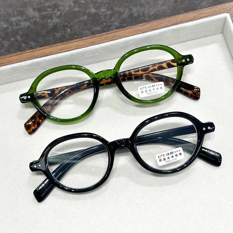 Retro Oval Small Frame Reading Glasses for Women INS Individuality Simple Casual Versatile Anti-Blue Light Presbyopia Glasses