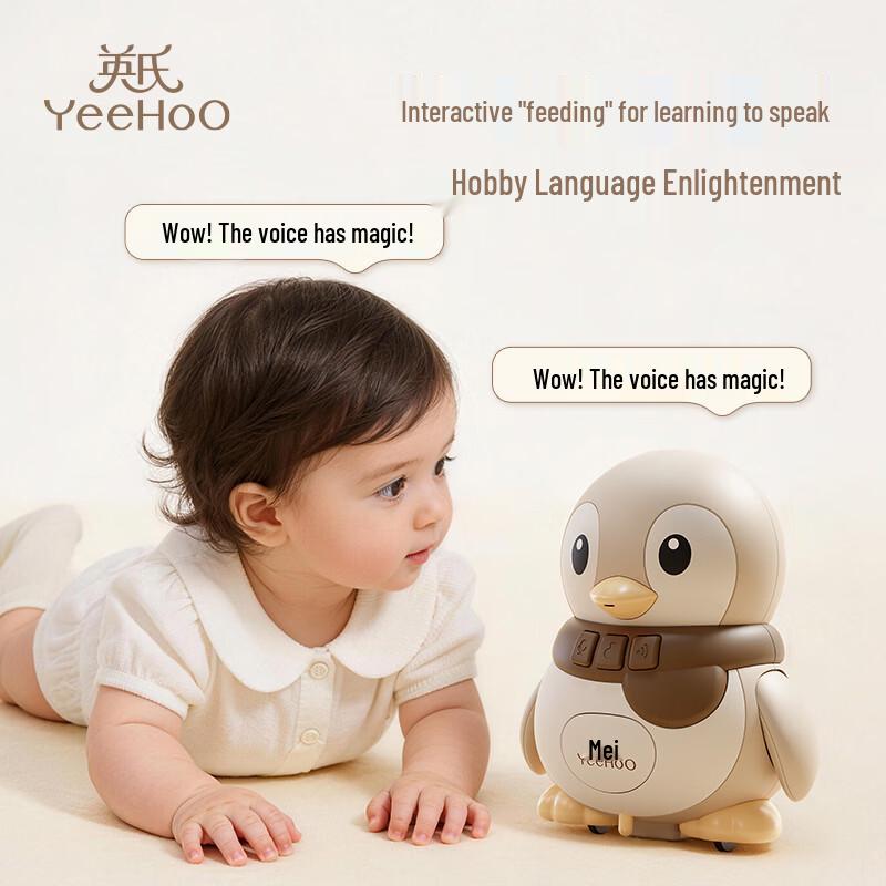 YEEHOO Musical Rocking Penguin Baby Toy
