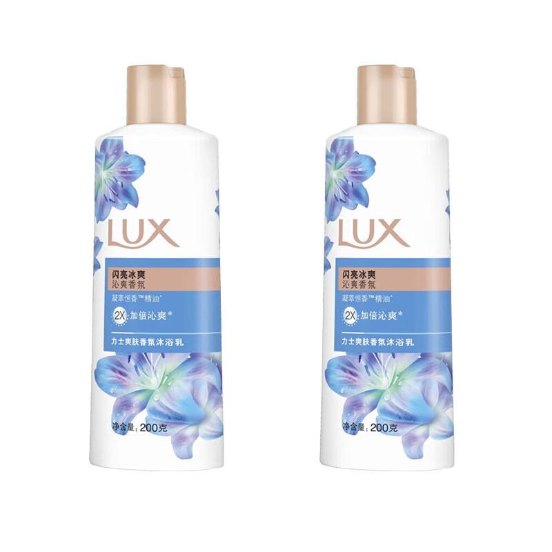 Lux Shining Ice Cool Refreshing Shower Gel