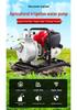 139cc/142cc Four-Stroke Gasoline Engine: Self-Priming, Energy-Saving, Compact, Portable Water Pump for Irrigation